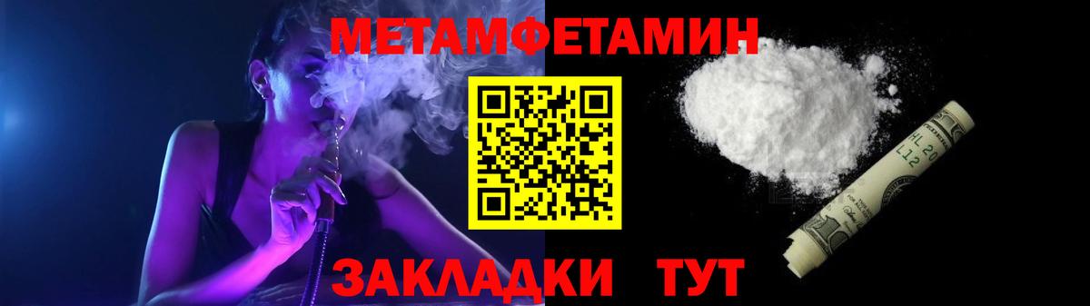 АМФЕТАМИН  Вход с VPN  Амфетамин  АМФЕТАМИН VHQ  Протвино 