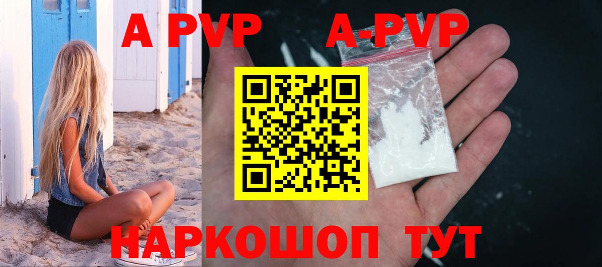 Альфа ПВП СК КРИС Протвино