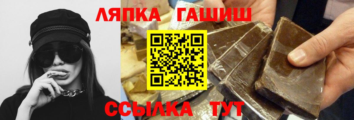 ГАШ убойный Протвино