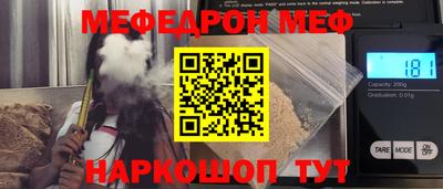 каннабис Рузаевка