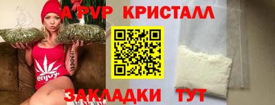 герыч Рыбинск