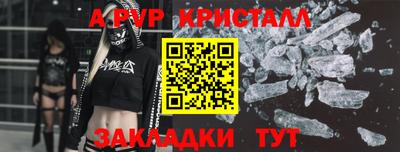герыч Рыбинск