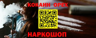 герыч Рыбинск