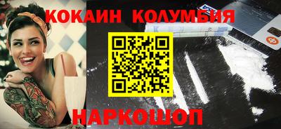 каннабис Рузаевка