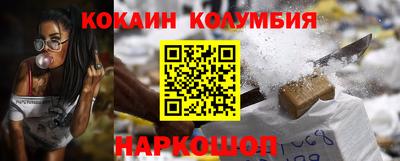 каннабис Рузаевка
