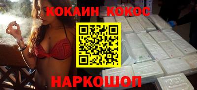 герыч Рыбинск