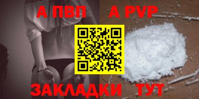 каннабис Рузаевка