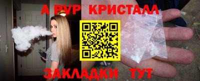 каннабис Рузаевка