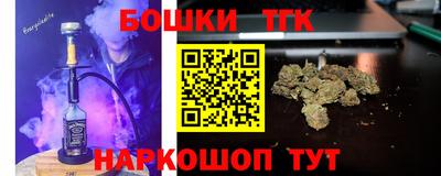 герыч Рыбинск