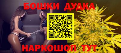 каннабис Рузаевка