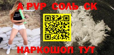 каннабис Рузаевка