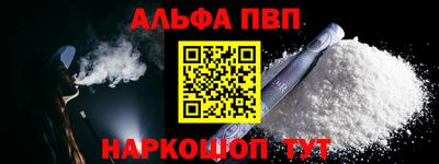 каннабис Рузаевка