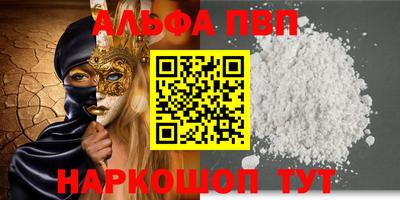 каннабис Рузаевка