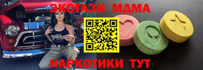 герыч Рыбинск