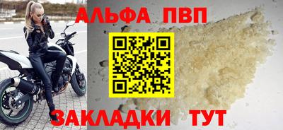 каннабис Рузаевка