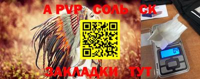 каннабис Рузаевка