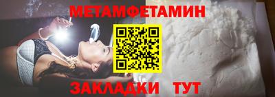 каннабис Рузаевка