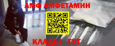герыч Рыбинск
