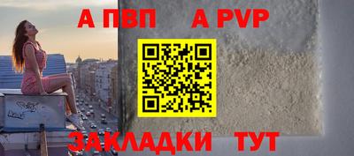 герыч Рыбинск