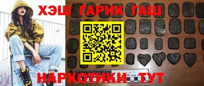 герыч Рыбинск