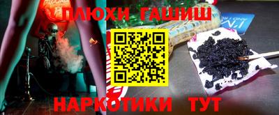 герыч Рыбинск