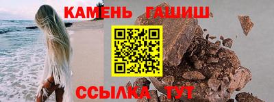 каннабис Рузаевка