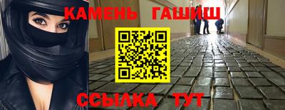 герыч Рыбинск