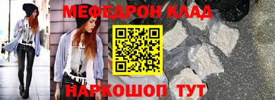 каннабис Рузаевка
