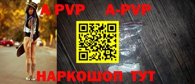 герыч Рыбинск