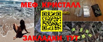 каннабис Рузаевка