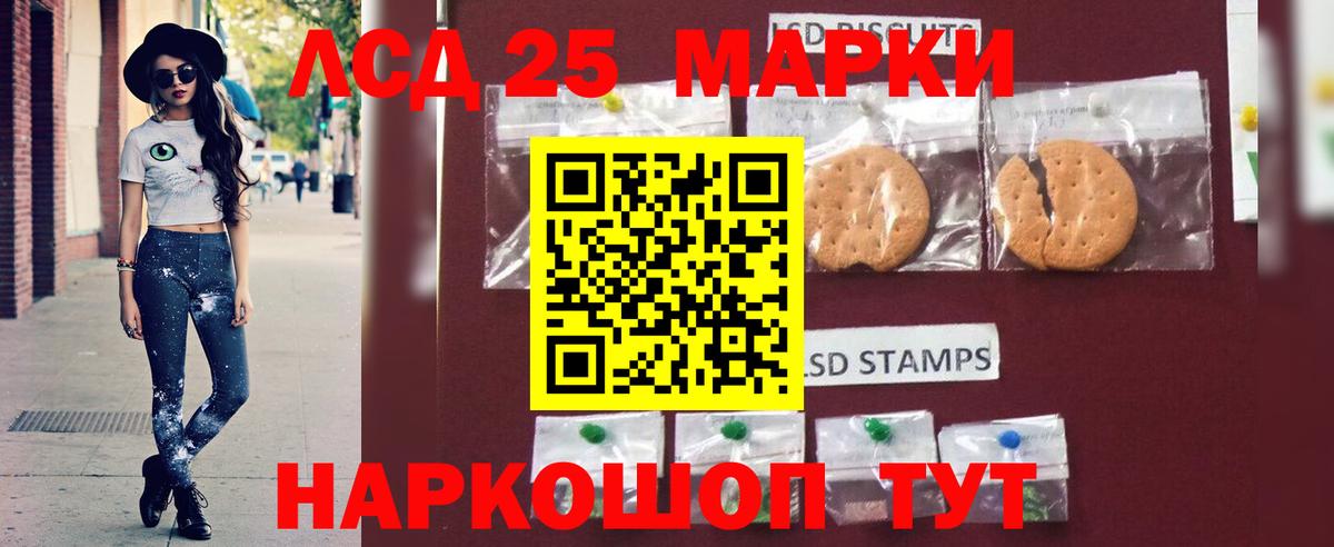 ЛСД экстази ecstasy Протвино
