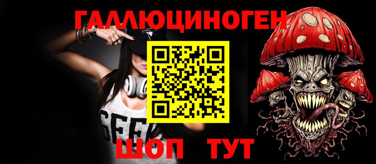 Псилоцибиновые грибы GOLDEN TEACHER  Вход с VPN  Протвино  Псилоцибиновые грибы мухоморы 