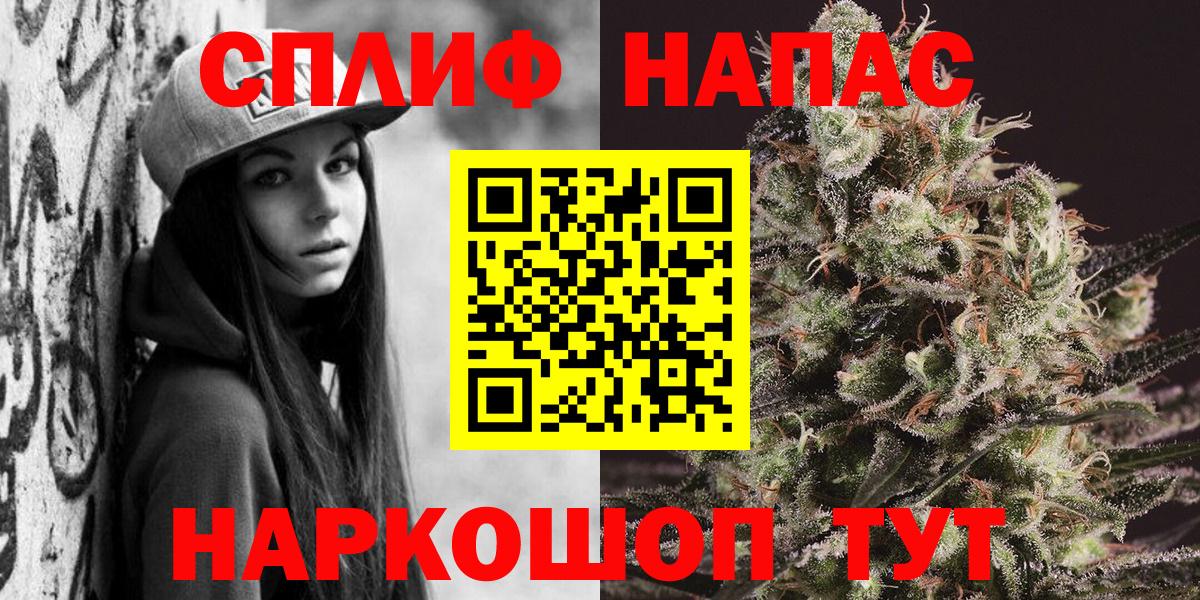 Шишки марихуана Ganja  Вход с VPN  Бошки Шишки марихуана  Каннабис THC 21%  Протвино 
